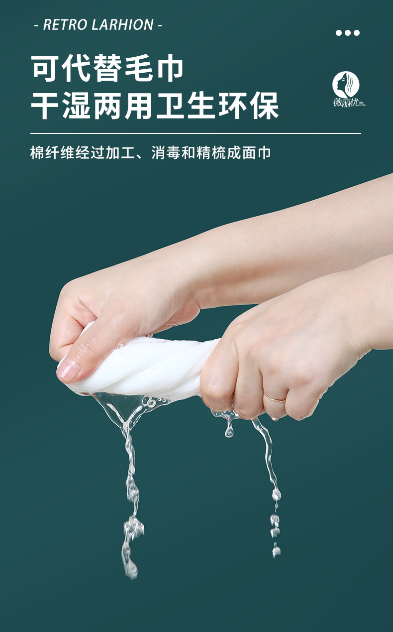 Wholesale of Weiliyou beauty towels, enlarged and thickened disposable face towels, makeup remover cotton towels and soft tissue rolls pic 5