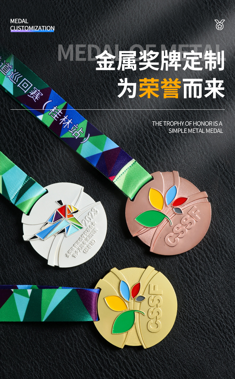 The medal design includes marathon running MEDALS, sports event MEDALS, honor and commemorative metal MEDALS pic 1