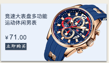 MINI FOCUS品牌手表 户外风酒桶男表弧面镜梯度镂空男士手表0399G详情13