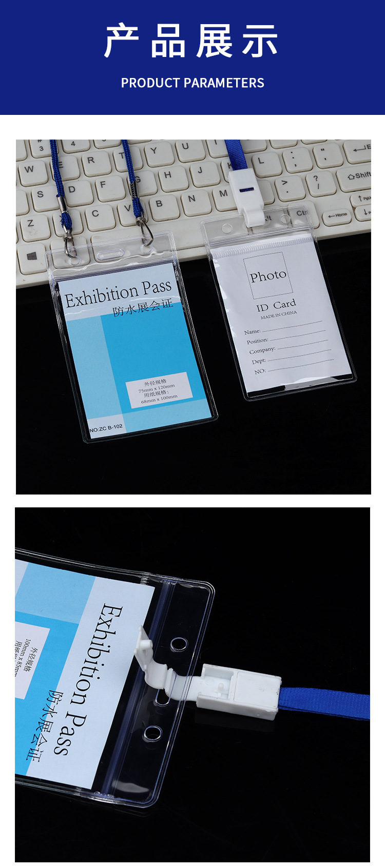 Double-sided transparent ID card holder, PVC hard rubber cover, exhibition ID card, work ID card, student name tag, transparent name card holder pic 10