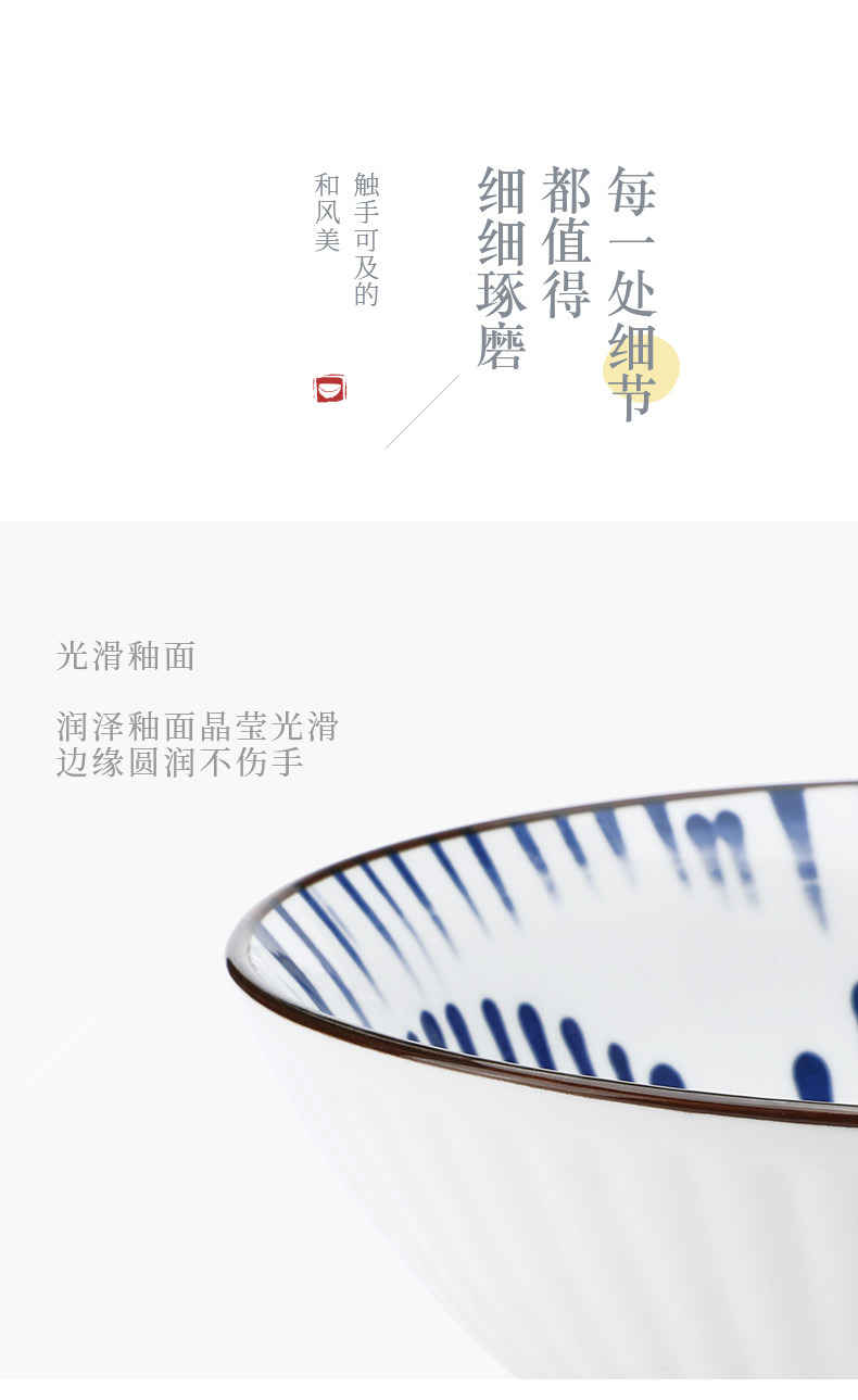 The 8-inch ceramic bamboo hat bowl and high-temperature underglaze painted ramen bowl of the Japanese-style antique Appreciation series feature an ancient Japanese style and charm pic 12