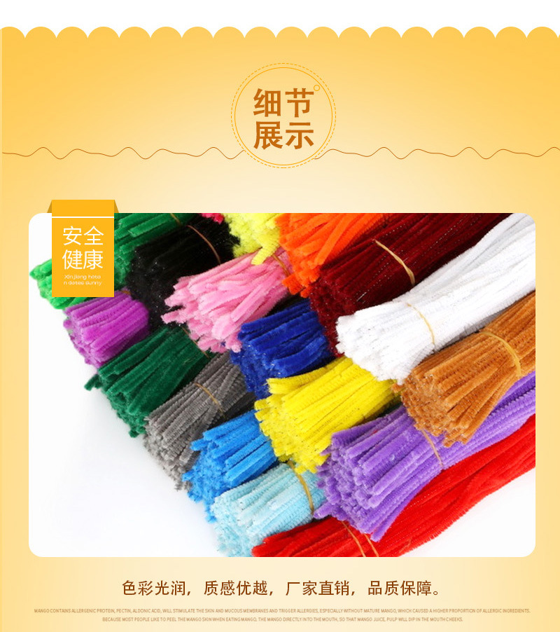 Factory direct sales of cross-border wool strips, twisted rods, eco-friendly materials, wool roots, DIY handcrafted educational toys for kindergartens pic 4