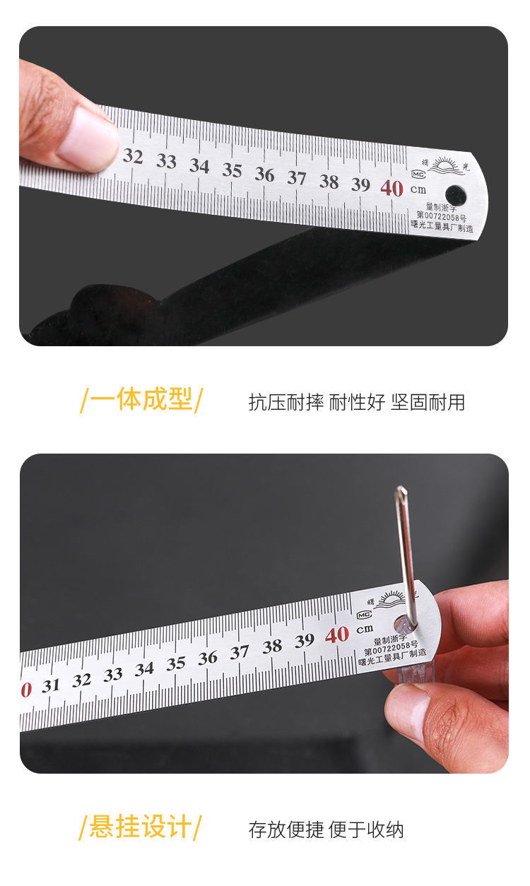 Steel ruler 1 meter, stainless steel straight ruler, thickened long steel plate ruler 30cm/50/60/1.5 meters, 2 meters, iron ruler small centimeters pic 10