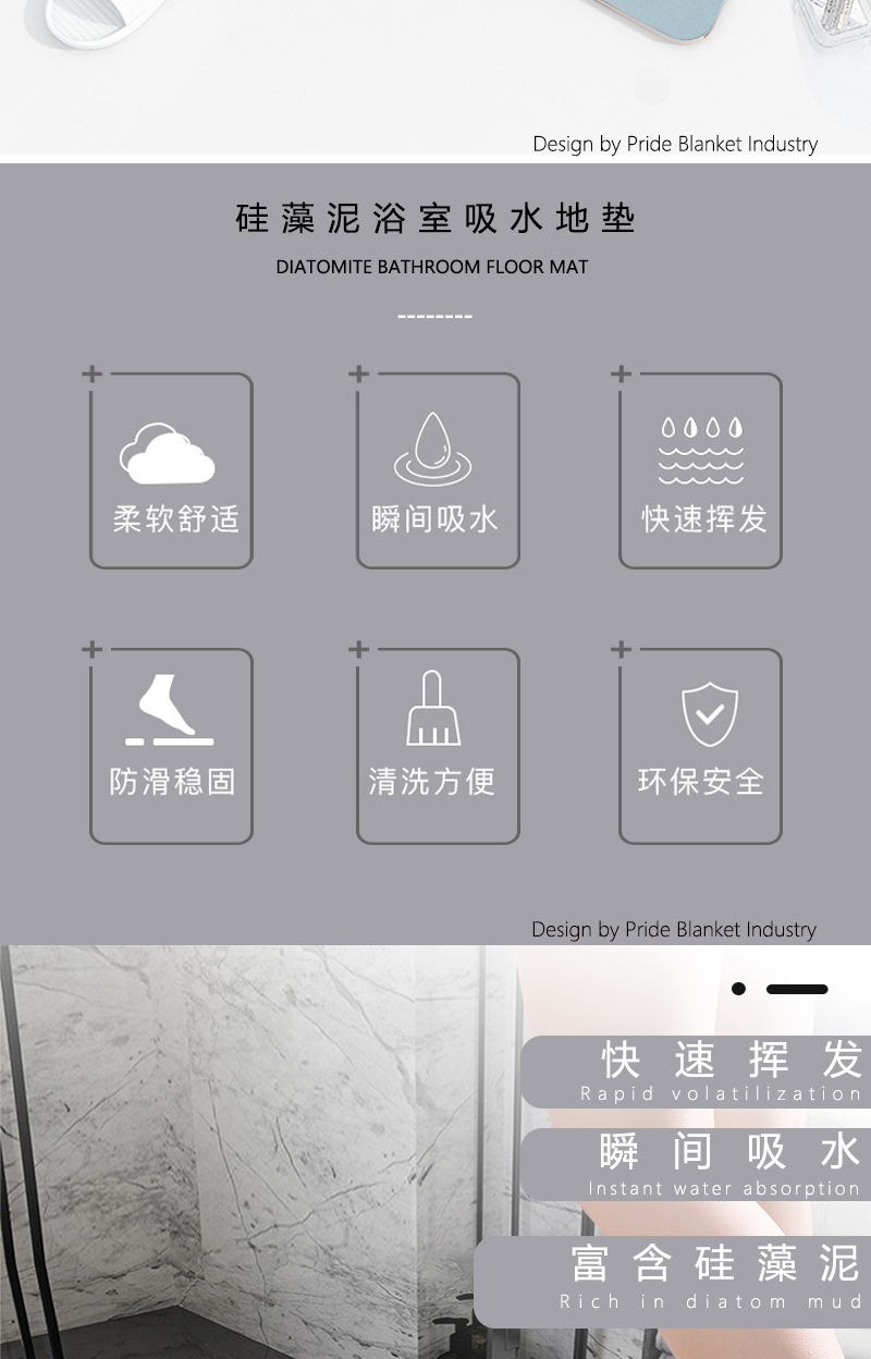 Diatom mud absorbent mat, bathroom door floor mat, carpet, bathroom floor mat, toilet floor mat, dirt-resistant kitchen mat pic 2