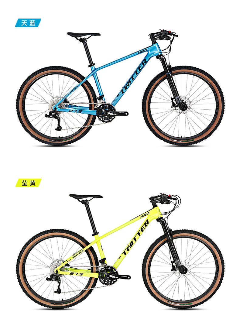 TWITTER骓 LEOPARDpro carbon fiber mountain bike 30 speed 27.5/29 inch trail bike pic 12