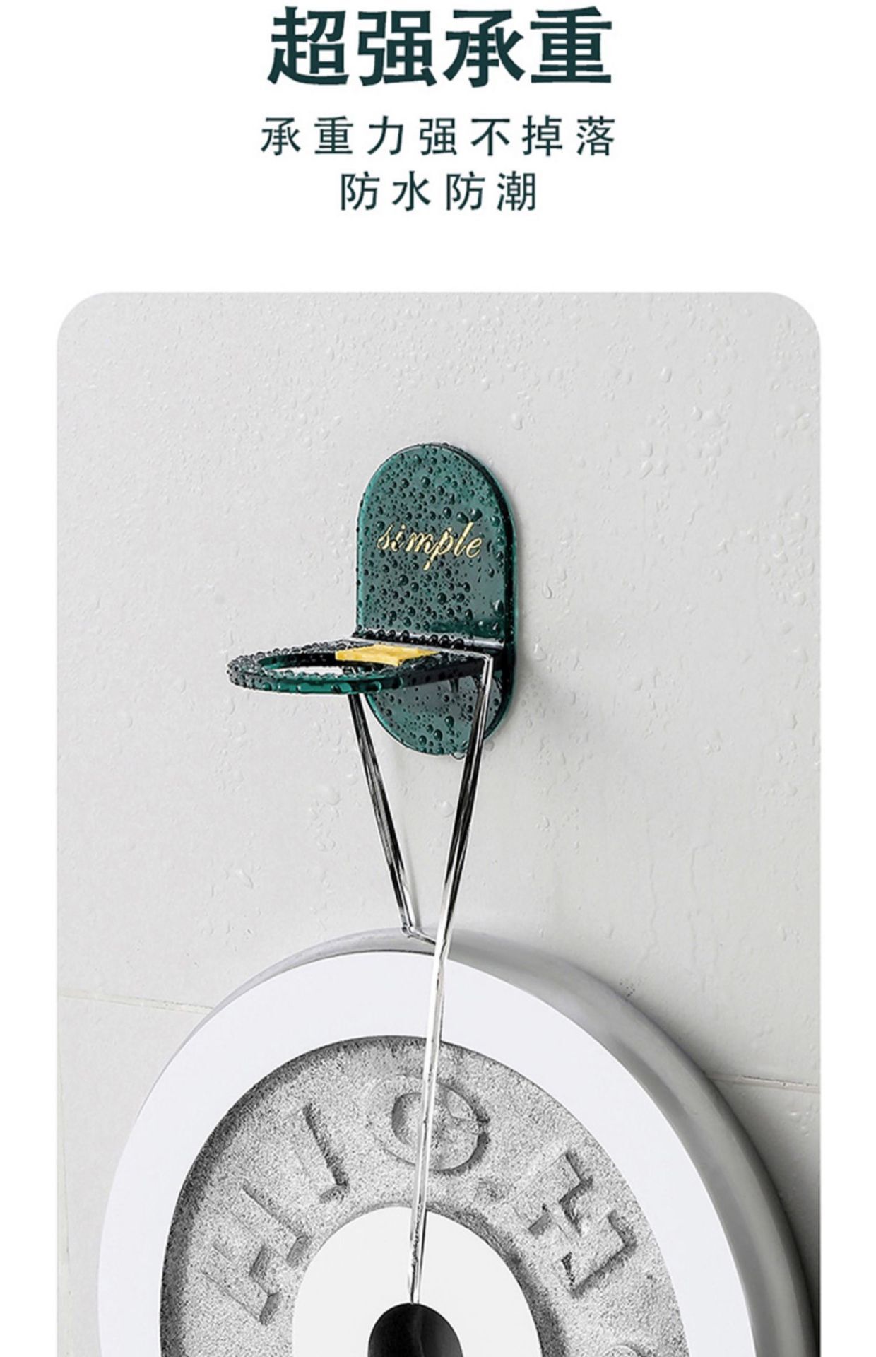 Body wash hanging rack, kitchen detergent stand, bathroom shampoo and cosmetics wall-mounted storage rack without perforation pic 4