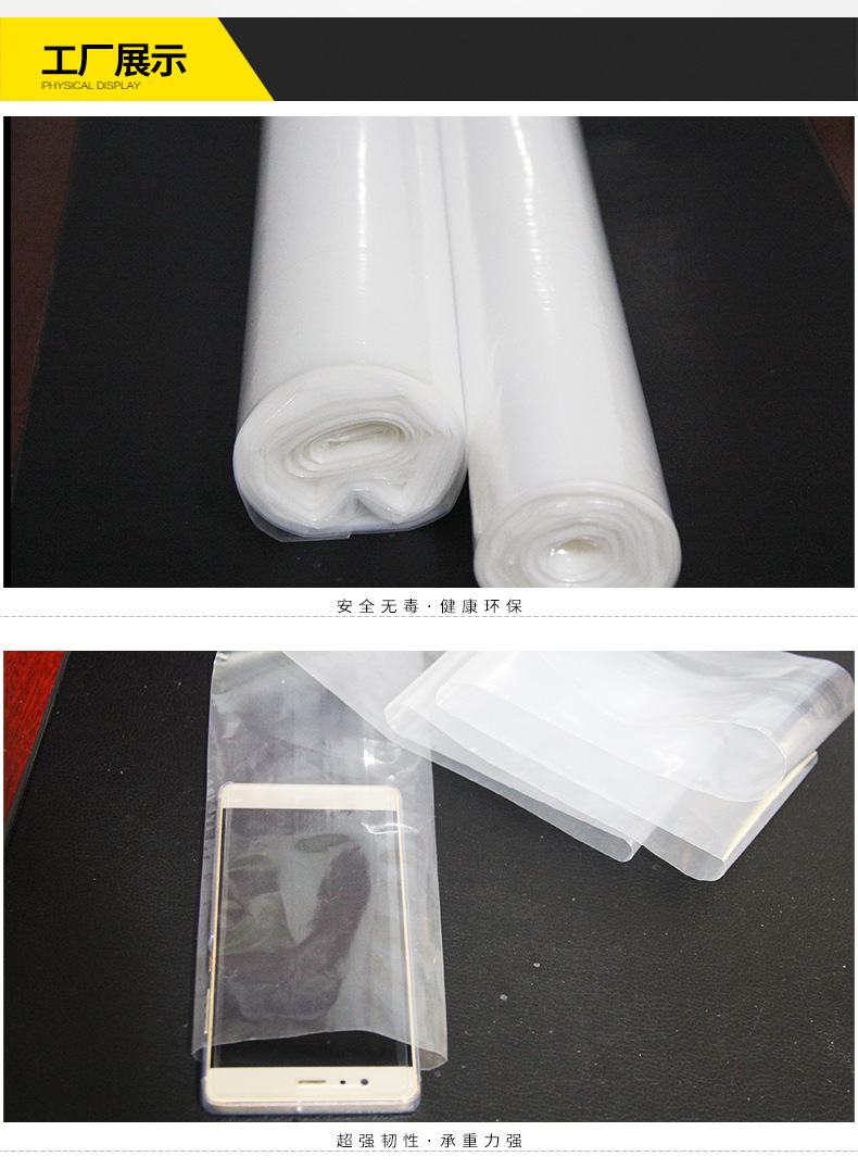 PE卷料 筒料灯管袋薄膜包装袋 全新塑料透明直通袋长条卷筒膜现货详情5