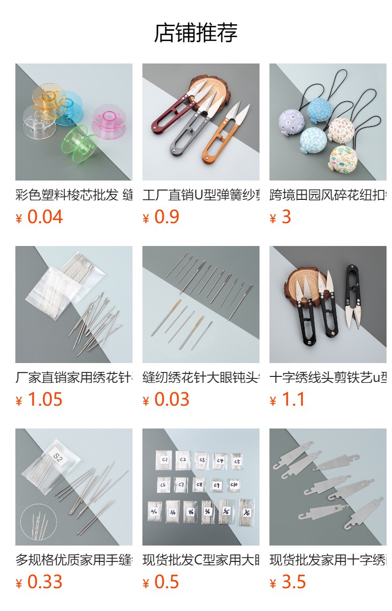 302 Color household small roll sewing thread, black, white and red pure color polyester thread, 10 pieces per pack, household hand sewing thread pic 14