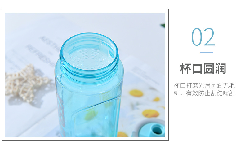 健身水壶简约便携塑料杯子大容量运动水杯男女学生随手杯茶杯防摔详情8