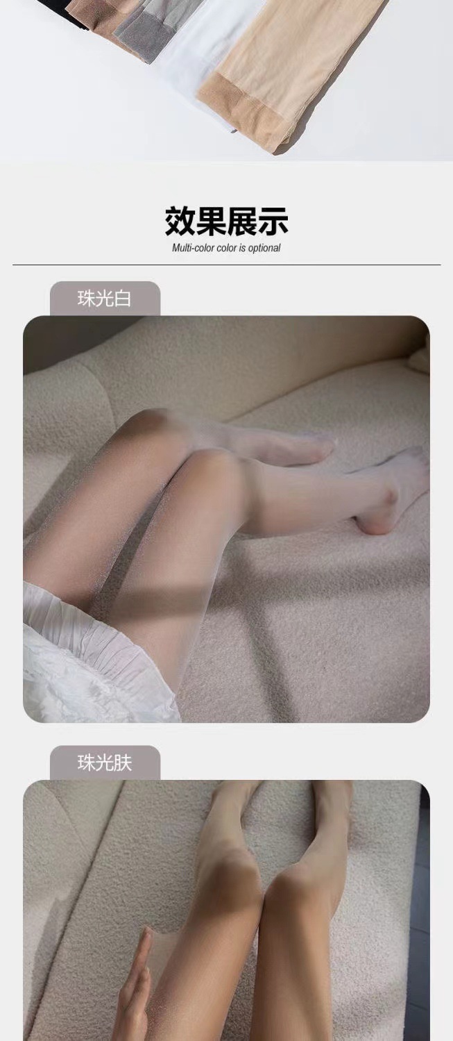 珠光袜女丝裤网红夏季薄款加大丝袜防勾丝闪亮银丝马油亮连裤袜详情4