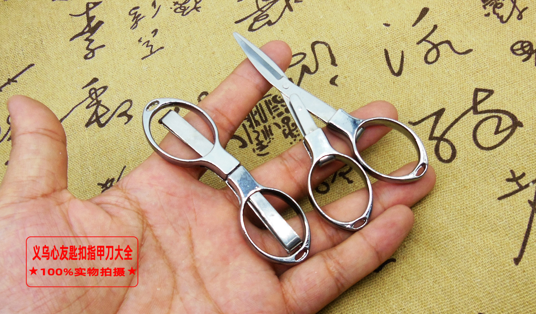 Folding scissors, stainless steel telescopic 8-shaped scissors, portable fishing line scissors, stationery, office scissors, travel scissors in stock pic 9
