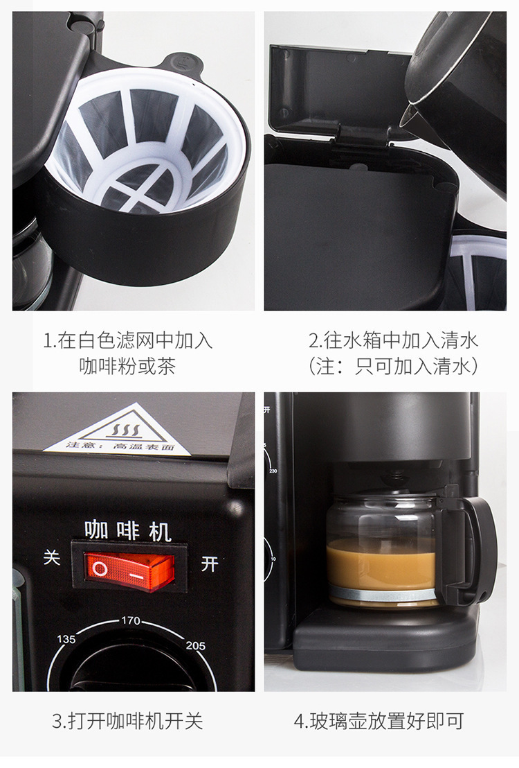 Home breakfast maker Home Breakfast Machine Multifunctional All-in-one Machine Coffee Machine Bread Machine English version pic 20