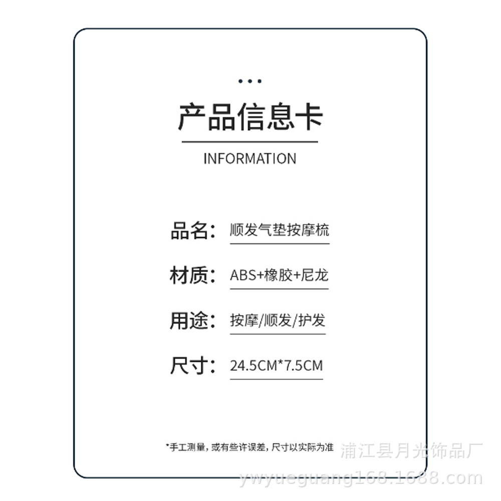 气垫梳气囊梳子头部按摩梳子女士专用长发卷发梳家用便携梳头神器详情1