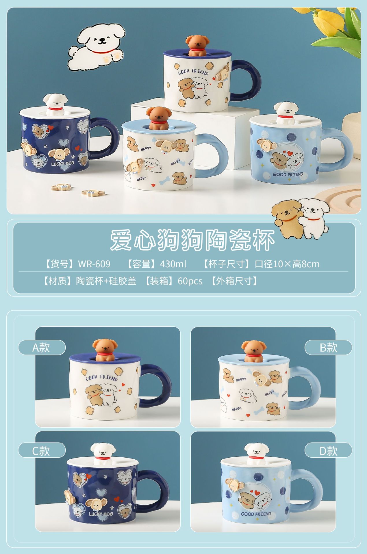 A high-quality, good-looking, creative and cute little puppy ceramic mug, a breakfast milk cup for student dormitories, as a gift for girls pic 10