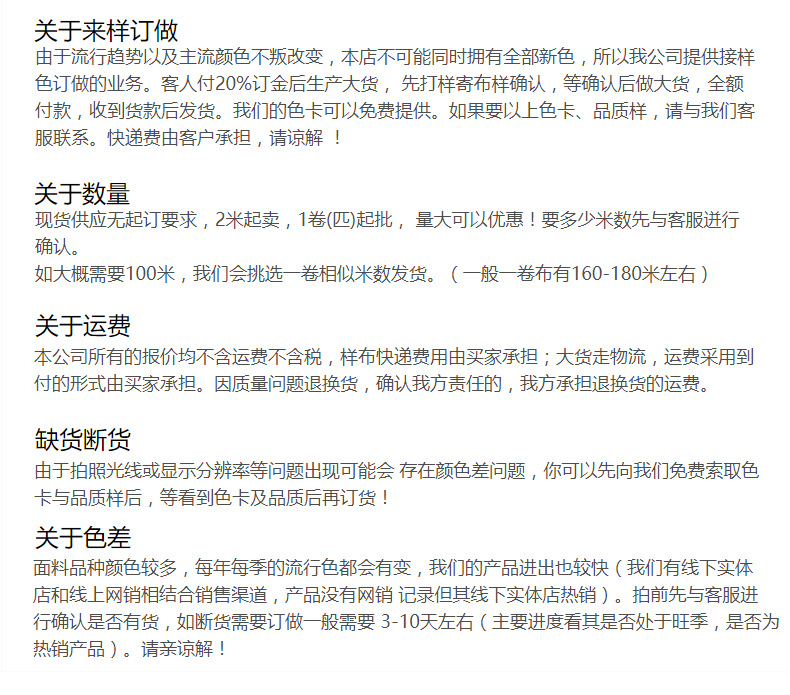 New small floral printed fabric, beach towels, silk scarves, printed fabric, polyester woven floral chiffon, in stock pic 57