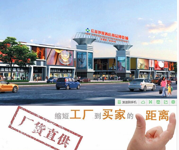 意面盘子专用草帽盘意大利面餐盘蔬菜沙拉盘汤盘法式早餐盘餐厅用详情1