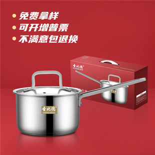 Factory direct sales of Shengbide stainless steel three-piece pot set, gift pot set, practical gift pot, stainless steel pot pic 1