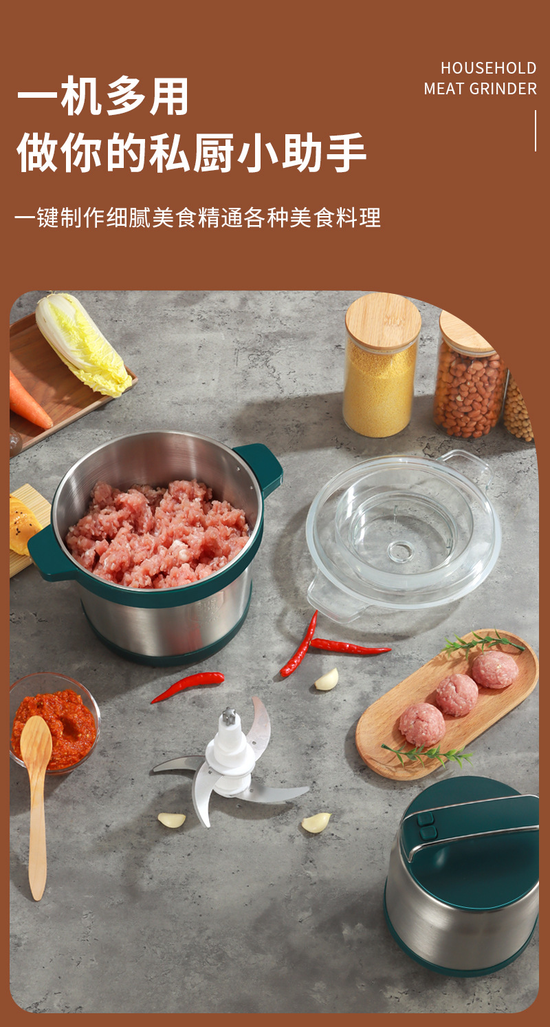 大容量六升电动绞肉机商用家用 支持定制 大功率多功能绞馅碎肉机详情9