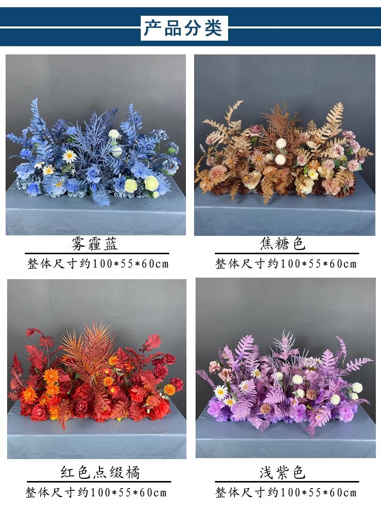 新款婚礼装饰婚庆花艺仿真花吊顶假花塑料花地排花引路T台插花详情7