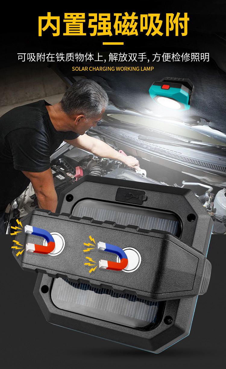 Solar-powered work light, auto repair and maintenance light, ultra-bright and powerful light with strong magnet, rechargeable light, portable inspection flashlight pic 8