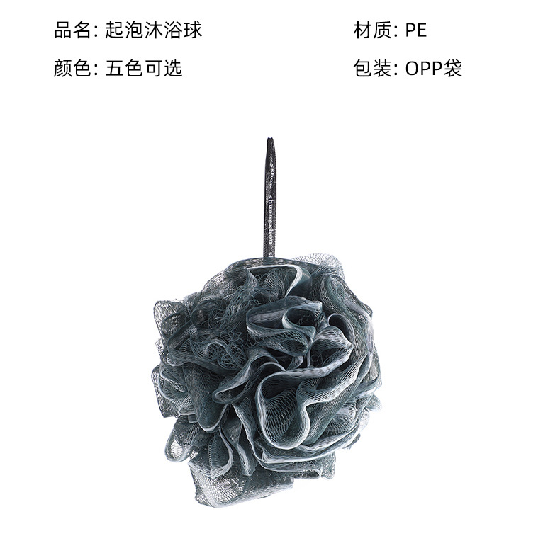 浴球详情_08.jpg