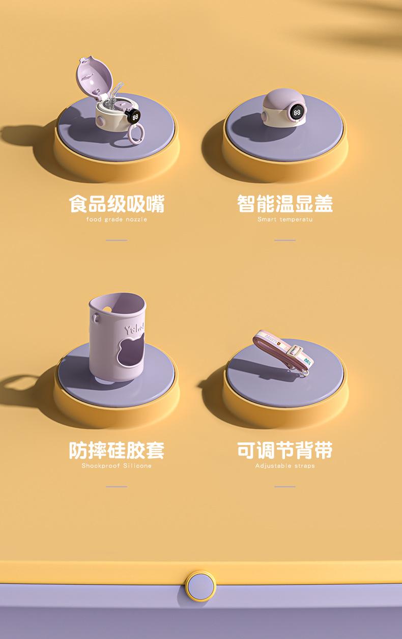 秋冬保温杯316儿童可爱杯子吸管小学生上学男女高颜值壶宝宝水杯详情2