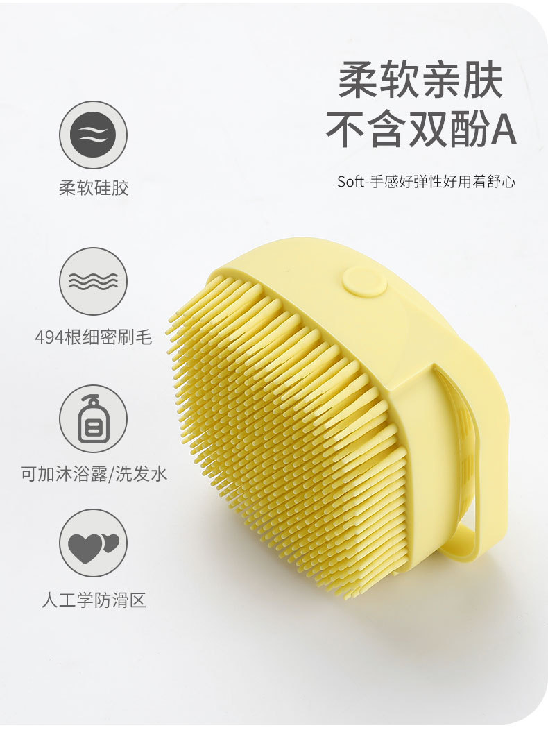 Silicone bath brush for babies, children and infants, back bath brush, pet massage brush, bathing and scrubbing magic tool pic 6