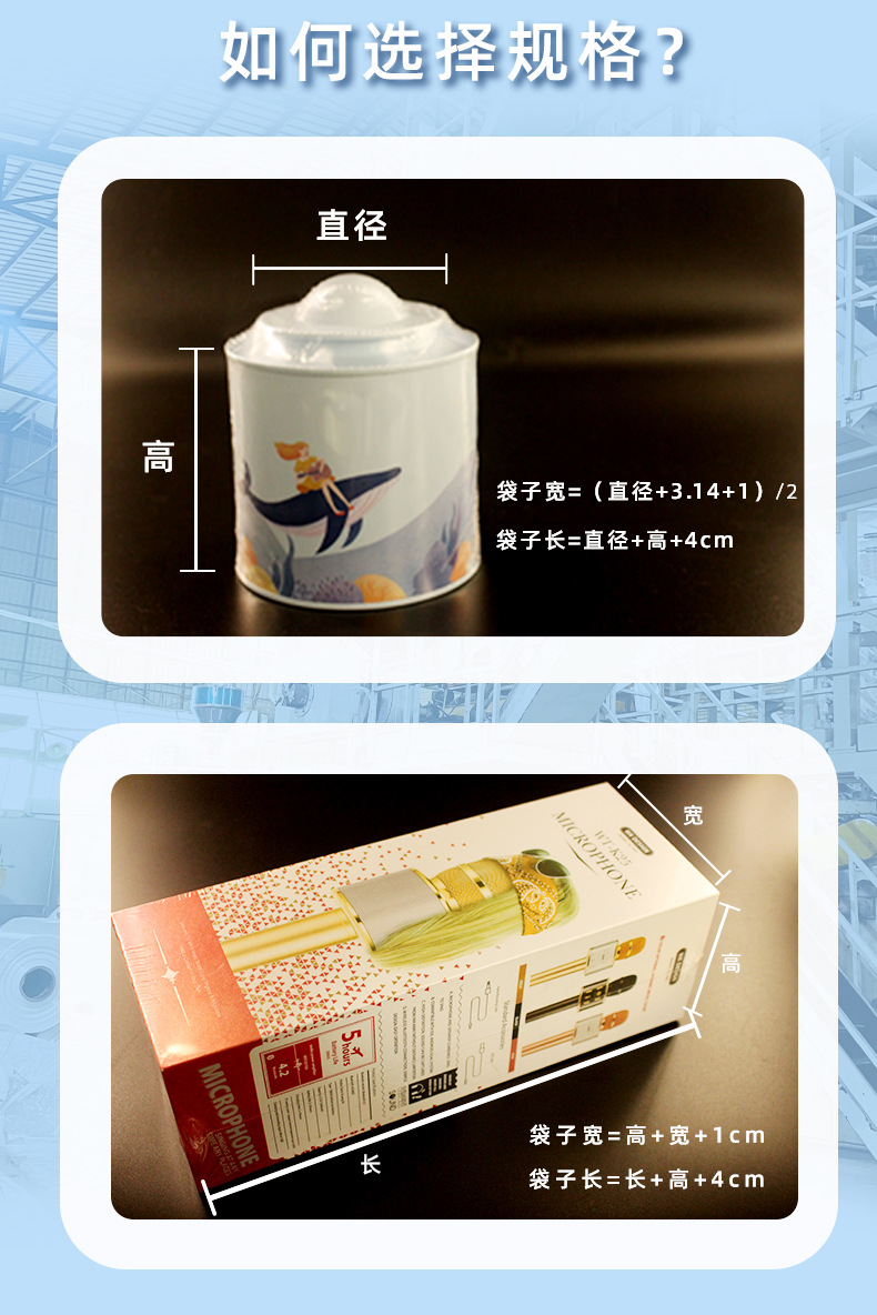 热缩膜现货pof热缩膜 pof热缩袋热收缩膜塑封膜餐具透明对折膜筒膜批发详情16