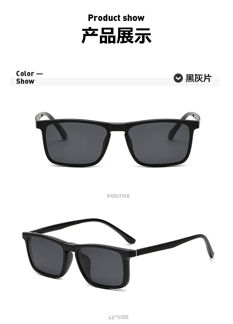 2024新款五片装男士套镜太阳镜跨境外贸磁吸偏光墨镜浅色眼镜潮详情10