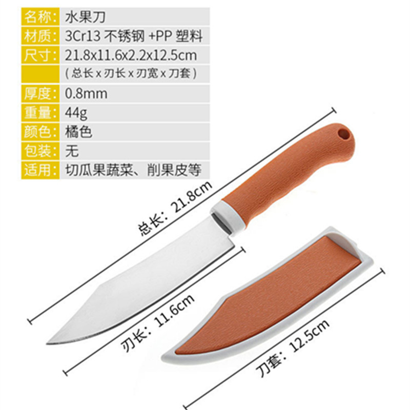 Factory direct sales of yellow sleeve knives, stainless steel fruit knives and peelers, wholesale two-yuan store supply pic 1