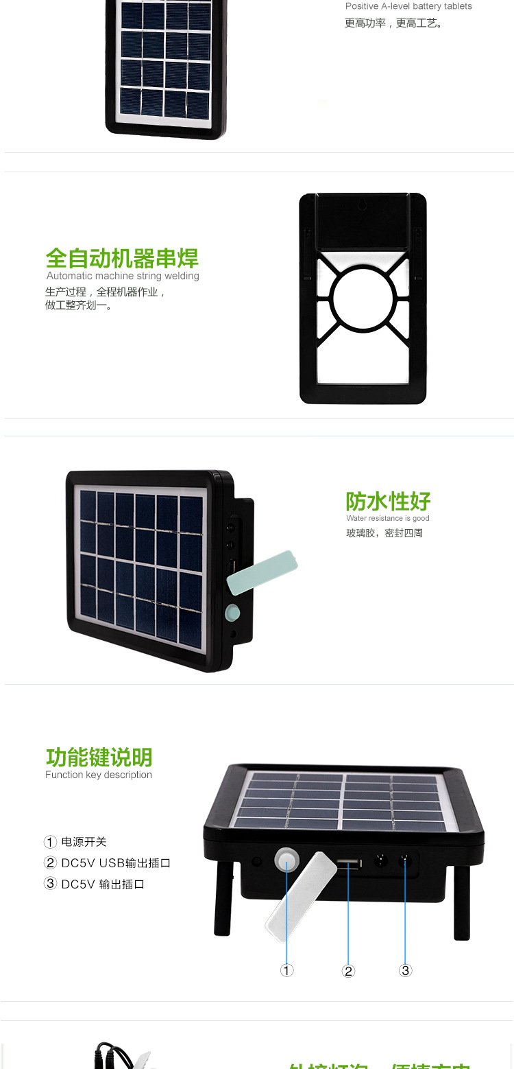 Solar small system energy storage power supply, built-in lithium battery mobile phone charging, mobile solar lighting EP-05 pic 4