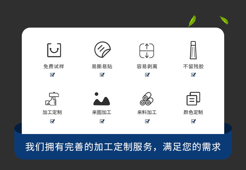 详情4.jpg