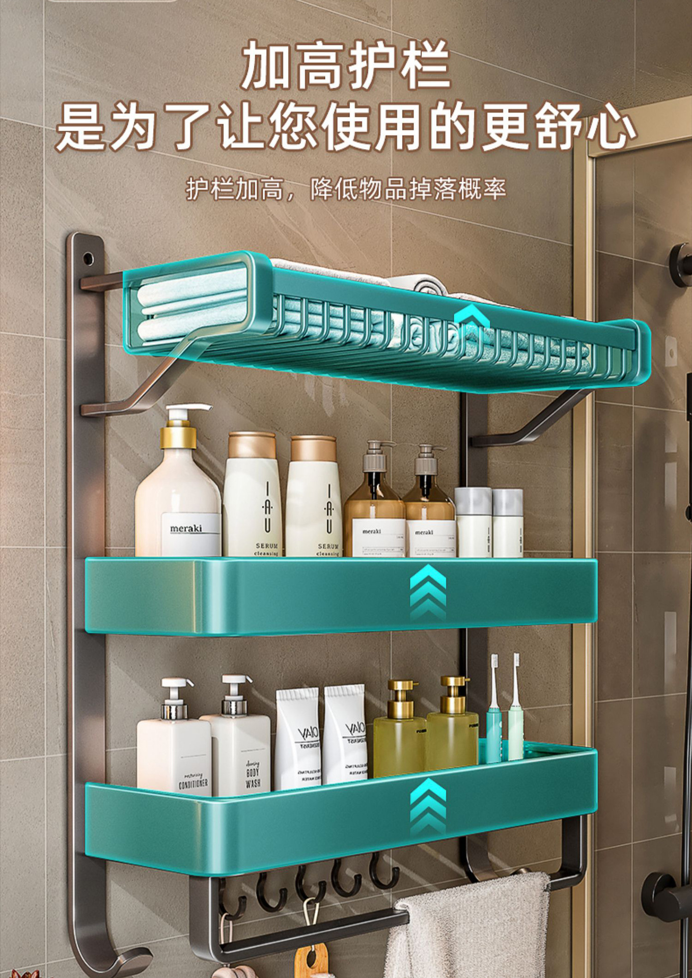 Integrated bathroom storage rack without drilling, wall-mounted bathroom, toilet and bathroom set, space aluminum bath towel rack and storage rack pic 8