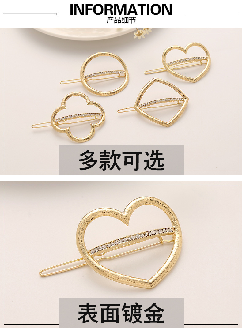 Wholesale of new Korean version headwear: geometric triangular square heart-shaped four-leaf clover hair clips, frog clips, and edge clips pic 9