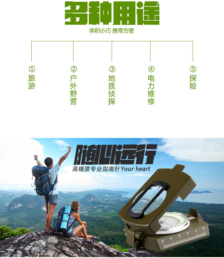 Wholesale American metal compass, high-end folding military standard, Military enthusiast K4580 multi-functional luminous compass pic 7