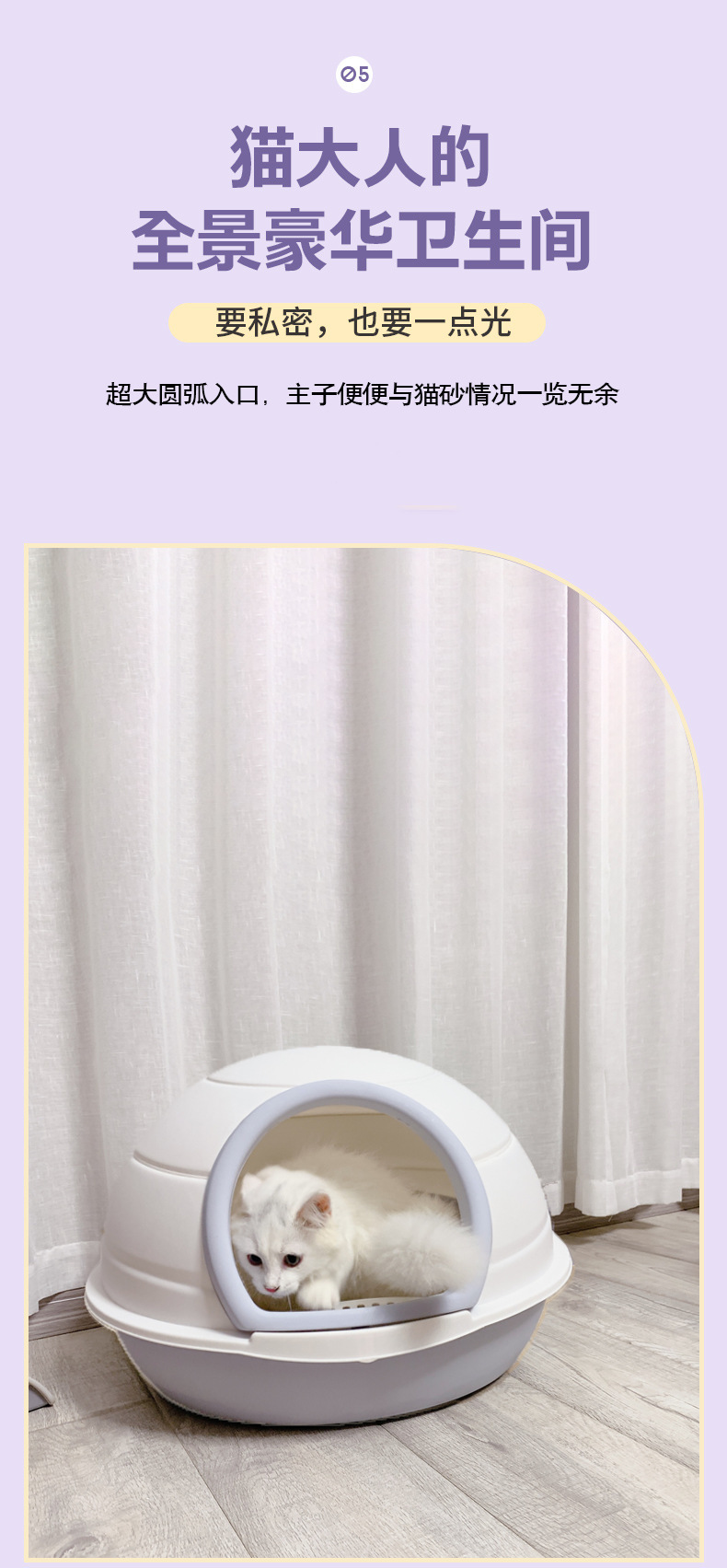 Pet cat litter box, fully enclosed large cat litter box with door, pet cat toilet, brand-new color series pet cat toilet pic 7