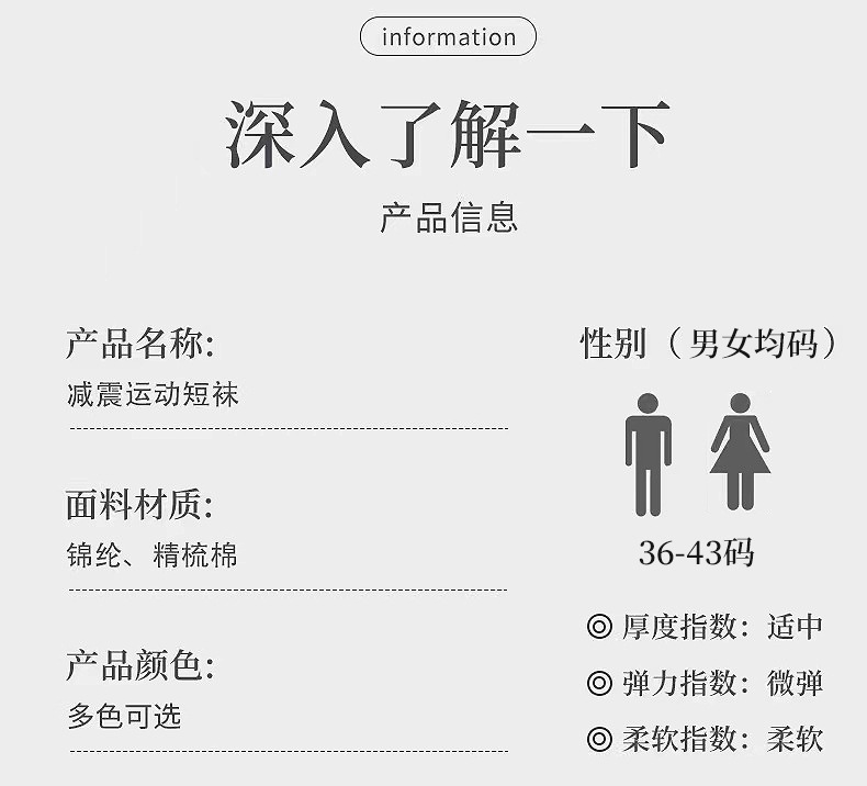 袜子地摊一件代发运动袜子男女中筒袜跑步袜压力袜子专业马拉松弹力减震竞走骑行袜一件代发详情8