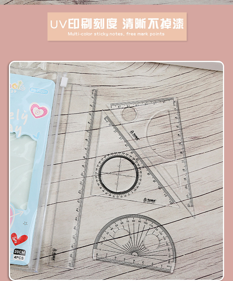 Factory direct sales of new student ruler set, cartoon heart ruler and protractor set, 4-piece set, back-to-school season pic 7