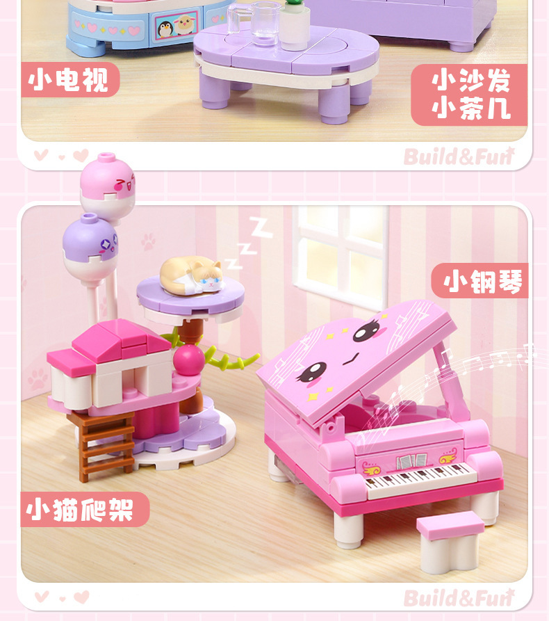 启蒙35011-19糖心蜜语女孩积木开心快餐批发乐高式拼装拼拼乐过家家玩具详情49