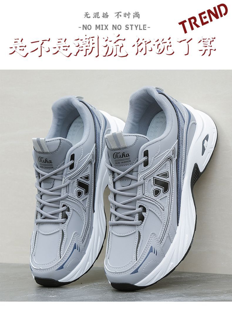 2024秋季开学季休闲运动男鞋老爹鞋子防臭网面透气高颜值跑步鞋男详情1