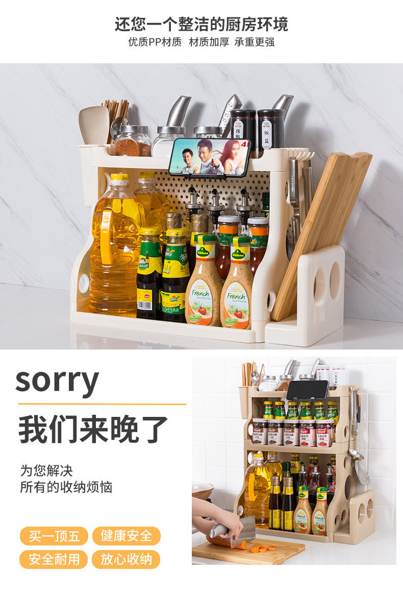 Y109-8812 Multi-functional assembly kitchen storage rack, seasoning rack, multi-layer chopstick and knife storage rack pic 4