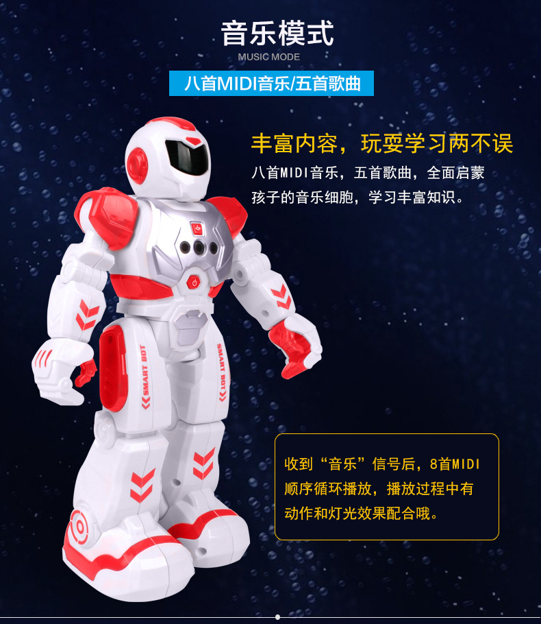遥控炫舞战警机器人智能对话唱歌音乐跳舞手势可编程宝宝儿童玩具详情8