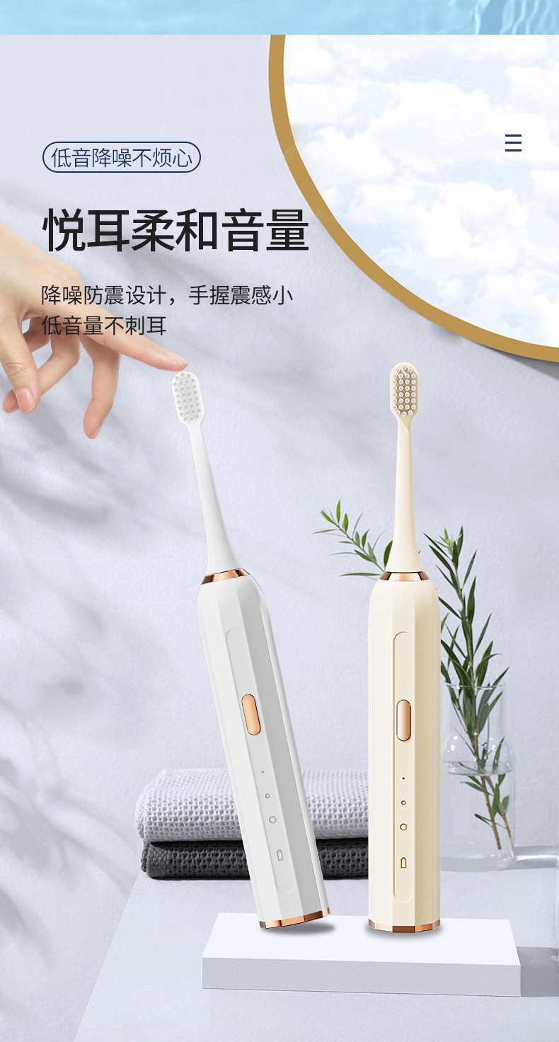 跨境智能家用电动牙刷成人款USB充电全自动防水声波牙刷礼品批发详情7