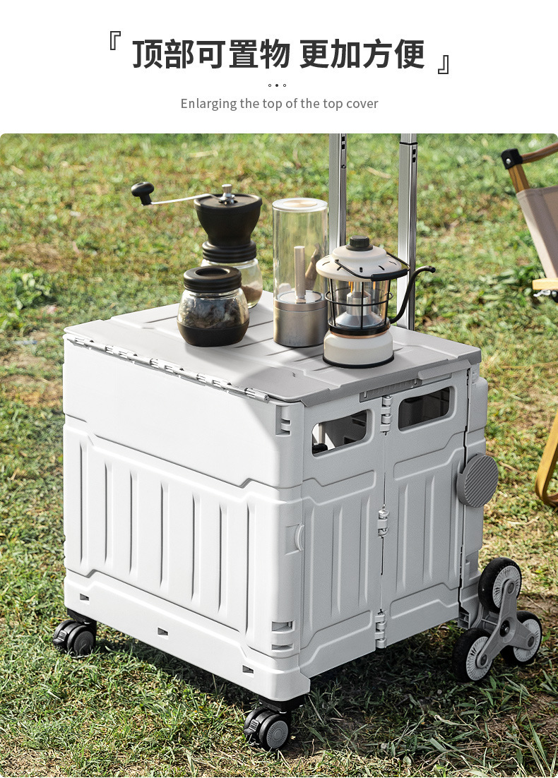 严选买菜车折叠购物车爬楼便携式拉杆车摆摊手拉车野营露营小拉车详情10