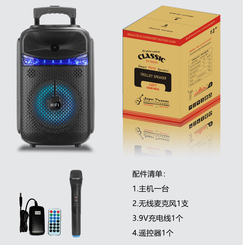 12-inch pull rod RX-1226 outdoor multi-functional Bluetooth speaker, mobile high-power basket tooth subwoofer speaker pic 11