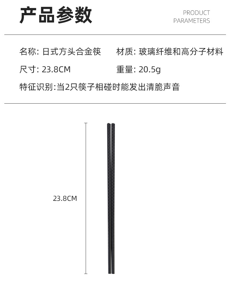 Two-yuan store hard goods: 5 pairs of alloy chopsticks, household craftsmanship, Japanese square head, heat insulation, anti-slip, heat-resistant, hotel chopsticks wholesale pic 9