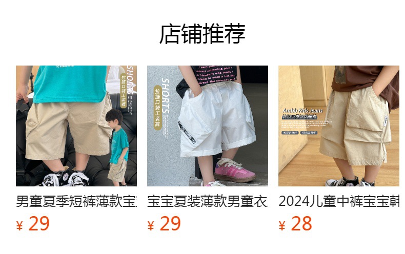 宝宝短袖夏装薄款男童夏款韩版童装2024夏季儿童拉架印花背心详情4