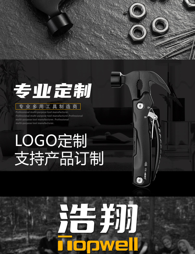The horn hammer, a multi-functional tool clamp, an integrated hammer, a convenient tool for camping in the wild, a nail hammer, and an outdoor multi-functional knife pic 12