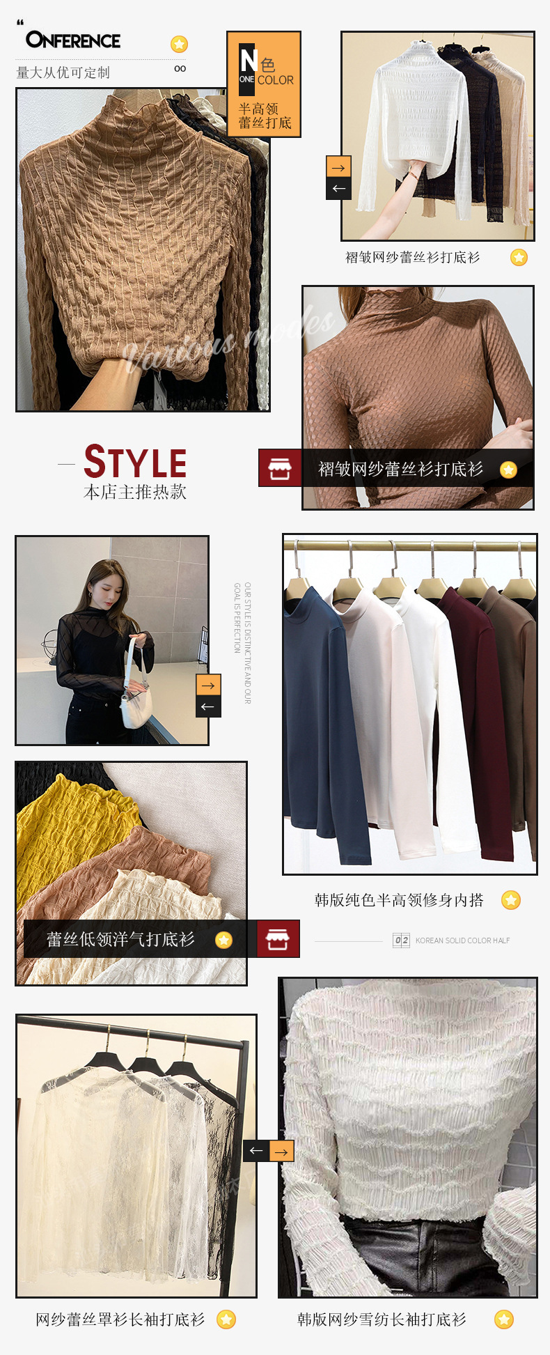 A new Korean-style slimming and sexy lace base layer with a black ear-trimmed high-neck and long-sleeved top for women pic 2