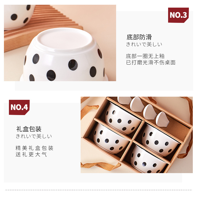 简约波点陶瓷碗套装餐具礼盒装碗勺碟家用餐具婚礼活动送礼详情12